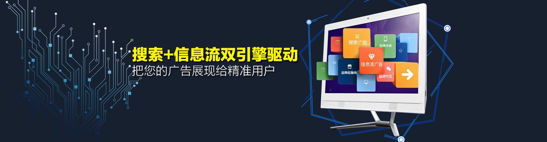 磐石百度怎么推广
