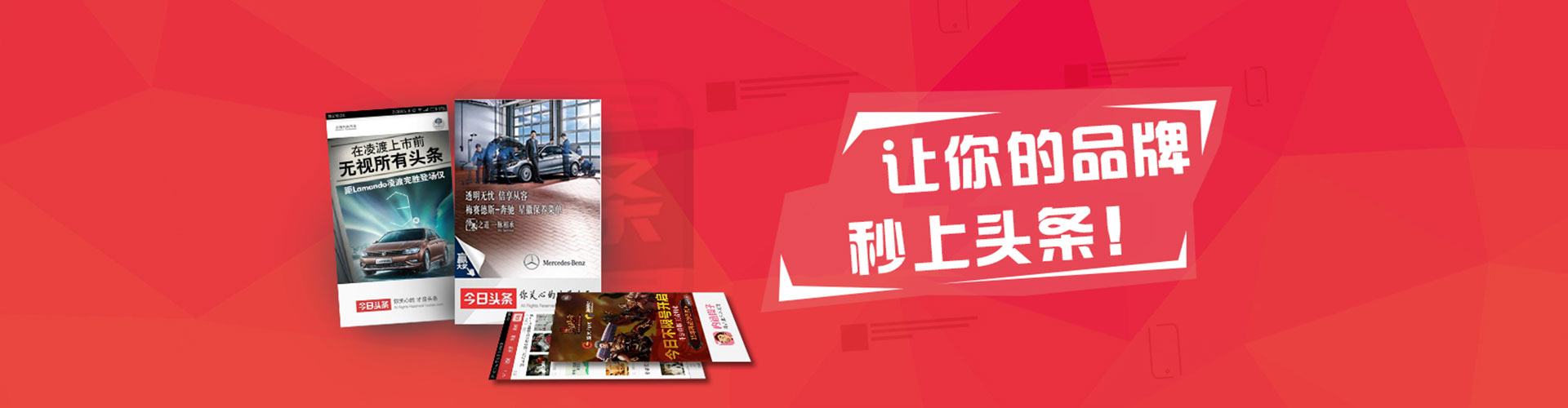 磐石信息流怎么做