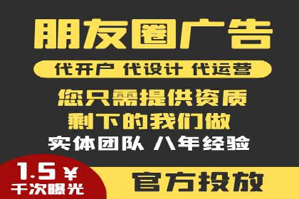 SEM代运营公司案例分析报告