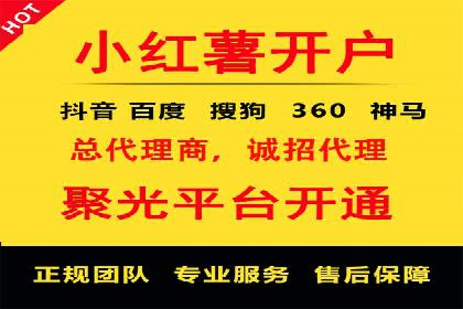 百度竞价托管公司案例：助力企业实现线上线下融合